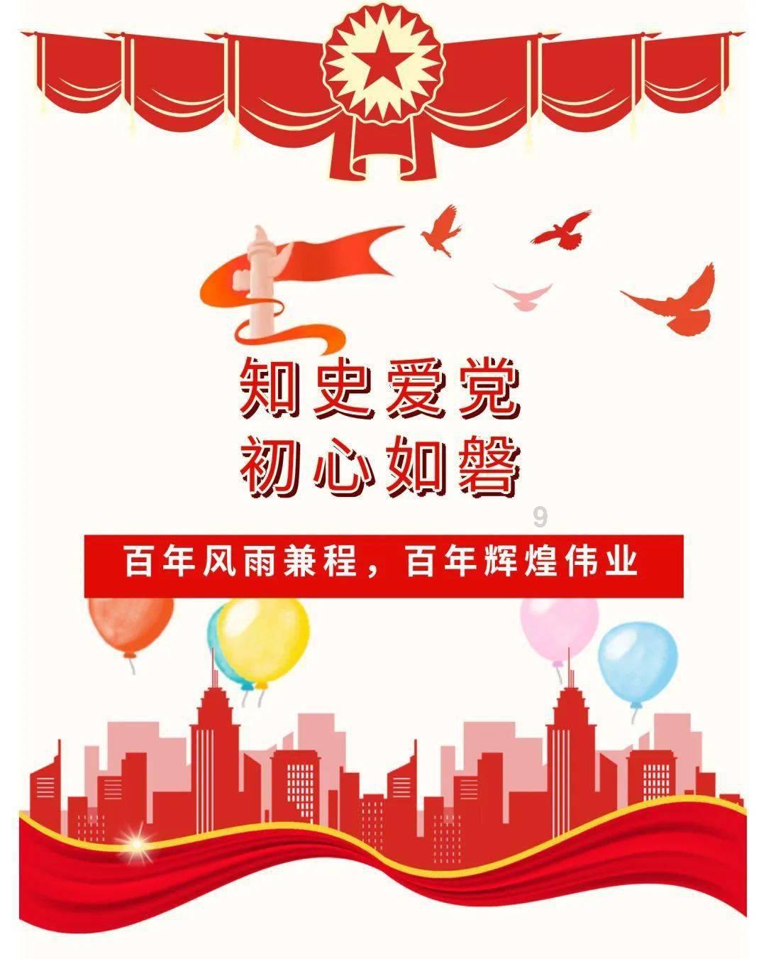 快乐男孩救援