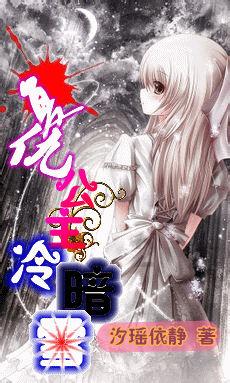 17岁演《琉璃》，二搭成毅演《莲花楼》刘梦芮的华丽蜕变